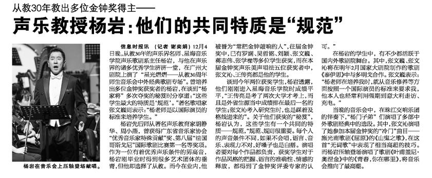 20171208B15_万能看图王(1).jpg